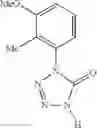 Fig. 114 - Tetrazolinone compound and use thereof