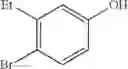 Fig. 155 - Tetrazolinone compound and use thereof
