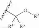 Fig. 29 - HETEROCYCLIC COMPOUND