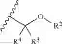 Fig. 32 - HETEROCYCLIC COMPOUND