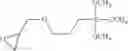 Fig. 25 - METHOD FOR PREPARING A POLYORGANOSILOXANE AND A POLYORGANOSILOXANE