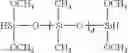 Fig. 42 - METHOD FOR PREPARING A POLYORGANOSILOXANE AND A POLYORGANOSILOXANE