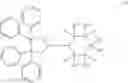 Fig. 35 - MONOPHOSPHITES COMPRISING A BENZOPINACOL