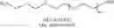 Fig. 44 - Method for producing polyalkylene glycol derivative having amino group at end, polymerization initiator for use in the same, and alcohol compound as raw material for the polymerization initiator