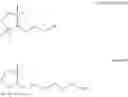Fig. 57 - Method for producing polyalkylene glycol derivative having amino group at end, polymerization initiator for use in the same, and alcohol compound as raw material for the polymerization initiator