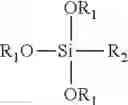 Fig. 23 - BONDING OR VULCANISATION COMPOSITIONS