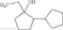 Fig. 11 - Cyclopentanol compounds