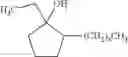 Fig. 12 - Cyclopentanol compounds