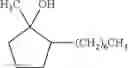 Fig. 23 - Cyclopentanol compounds