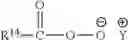 Fig. 02 - Polypeptides with Lipase Activity And Polynucleotides Encoding Same