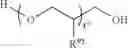 Fig. 11 - Polypeptides with Lipase Activity And Polynucleotides Encoding Same