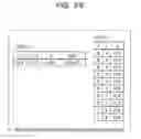 Fig. 30 - Route information processing apparatus and route information processing method