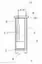 Fig. 01 - Coulometric titration cell