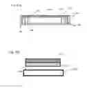 Fig. 20 - Form-locking gripping system