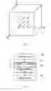 Fig. 03 - Airflow test method, airflow test apparatus and clean room control system