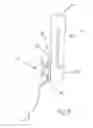 Fig. 09 - Rain Gauge