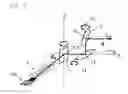 Fig. 07 - Line-of-sight direction control device
