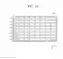 Fig. 19 - BACKLIGHT UNIT