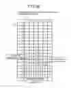 Fig. 19 - Image forming apparatus and image forming method