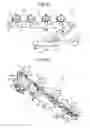 Fig. 30 - Image forming apparatus and image forming method