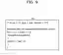 Fig. 10 - Parallel operation system, apparatus and medium