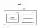 Fig. 03 - Preventing dark current in battery management system