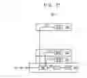 Fig. 30 - Memory address remapping system, device and method of performing address remapping operation