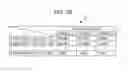 Fig. 20 - INFORMATION PROCESSING APPARATUS AND UPDATE-TIME ESTIMATING METHOD