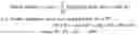 Fig. 02 - Opportunistic execution of secondary copy operations