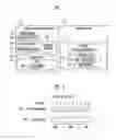 Fig. 02 - Virtual machine host server apparatus and method for operating the same