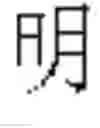 Fig. 10 - Intelligent system that dynamically improves its knowledge and code-base for natural language understanding