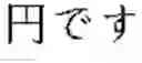 Fig. 23 - Intelligent system that dynamically improves its knowledge and code-base for natural language understanding