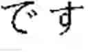 Fig. 29 - Intelligent system that dynamically improves its knowledge and code-base for natural language understanding