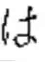 Fig. 31 - Intelligent system that dynamically improves its knowledge and code-base for natural language understanding