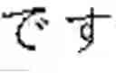 Fig. 33 - Intelligent system that dynamically improves its knowledge and code-base for natural language understanding