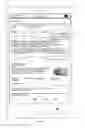 Fig. 05 - Method and device for providing contact information