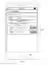 Fig. 08 - Method and device for providing contact information