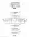 Fig. 04 - Systems And Methods For Performing Task Using Simple Code