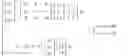 Fig. 10 - Blood glucose validation for a closed-loop operating mode of an insulin infusion system