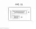 Fig. 14 - Object tracking device, object tracking method, and object tracking program