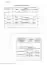 Fig. 07 - Settlement system, information processing device and server device