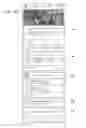 Fig. 16 - CUSTOMIZING ADVERTISEMENTS USING BEACONS ON ONLINE SOCIAL NETWORKS