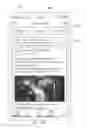 Fig. 18 - CUSTOMIZING ADVERTISEMENTS USING BEACONS ON ONLINE SOCIAL NETWORKS