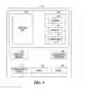 Fig. 08 - Performance Optimization Utilizing Pre-Analysis of Condition Records