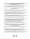 Fig. 12 - PROCESSING UNSTRUCTURED MESSAGES