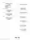 Fig. 13 - PROCESSING UNSTRUCTURED MESSAGES