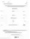 Fig. 04 - Providing E-receipts to customers