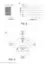 Fig. 06 - Prediction based primitive sorting for tile based rendering