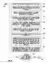 Fig. 07 - Method and system of displaying data sets indicative of physical parameters associated with a formation penetrated by a wellbore