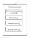 Fig. 01 - COMPUTING DEVICE AND METHOD FOR PROCESSING POINT CLOUDS